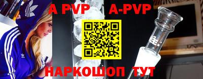 Альфа ПВП Апрелевка