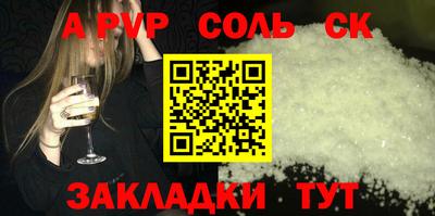 мяу мяу мука Аргун