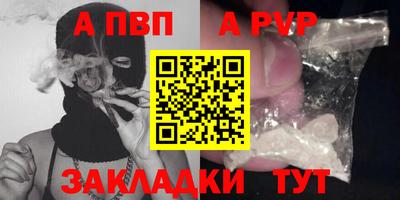 альфа пвп VHQ Ирбит