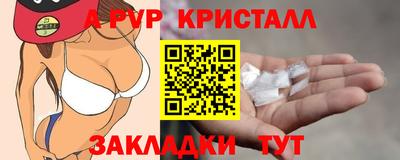 молекула духа Изобильный