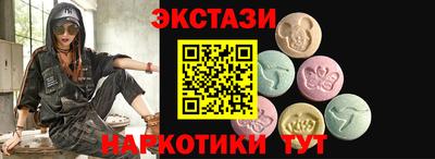 молекула духа Изобильный