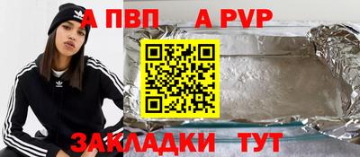 Альфа ПВП Апрелевка