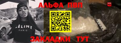 альфа пвп VHQ Ирбит