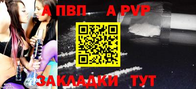альфа пвп VHQ Ирбит