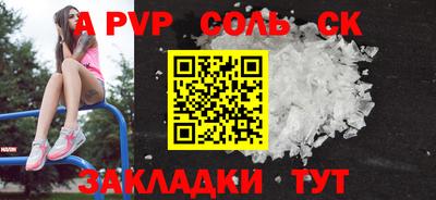 молекула духа Изобильный