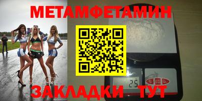 альфа пвп VHQ Ирбит