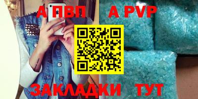 альфа пвп VHQ Ирбит