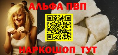 круглые Апшеронск