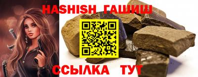 молекула духа Изобильный