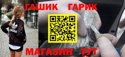 круглые Апшеронск