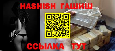 альфа пвп VHQ Ирбит