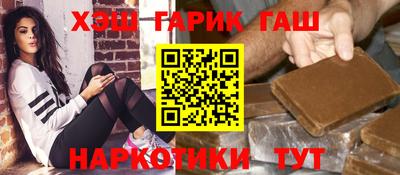 молекула духа Изобильный