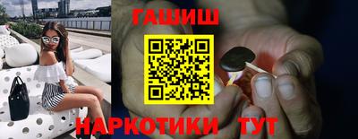 ГАЛЛЮЦИНОГЕННЫЕ ГРИБЫ Ипатово