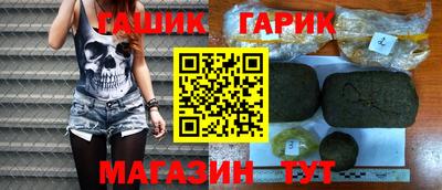 круглые Апшеронск