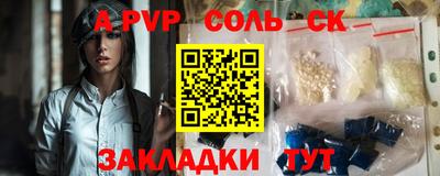 Альфа ПВП Апрелевка