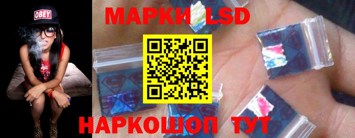 LSD-25 экстази ecstasy Киреевск