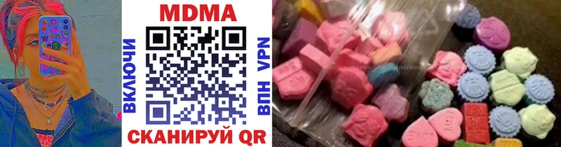МДМА VHQ  ОМГ ОМГ рабочий сайт  Киреевск 