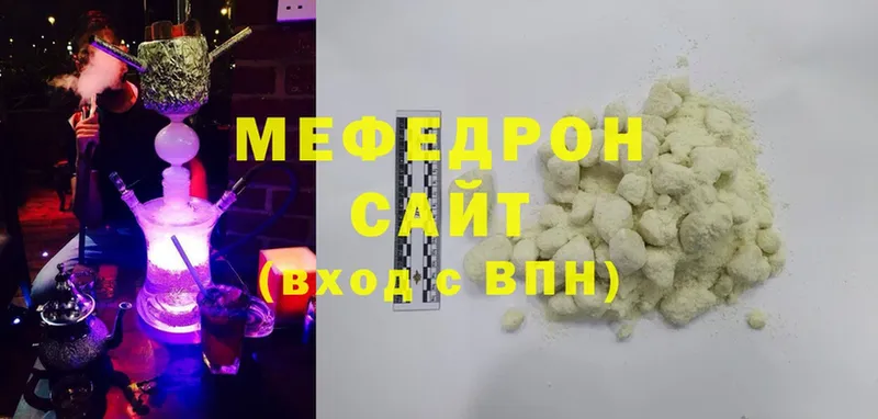 МЕФ мяу мяу  дарнет шоп  Киреевск 