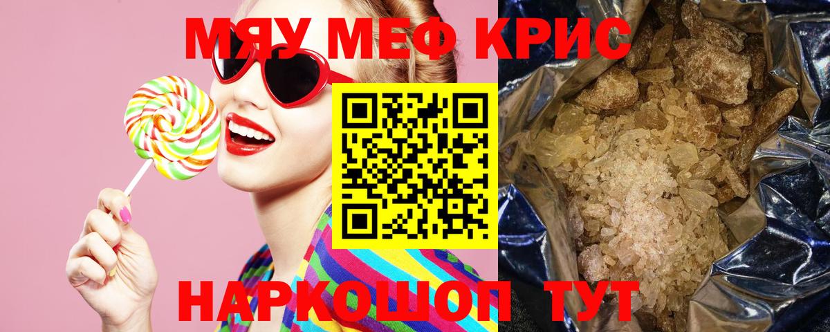 Меф  Киреевск