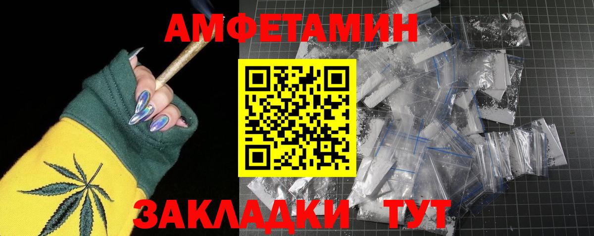 Киреевск  МЕТАМФЕТАМИН кристалл  Вход с VPN 