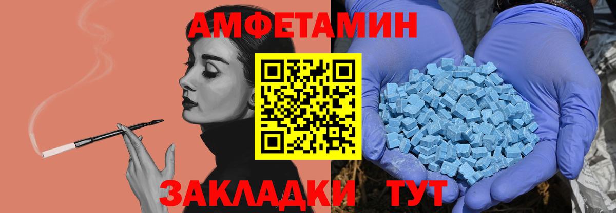 МЕТАМФЕТАМИН кристалл Киреевск