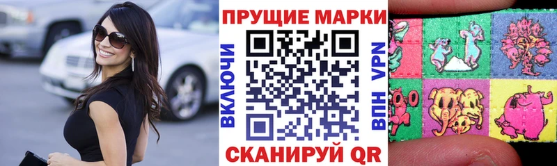 Марки NBOMe 1,8мг  Киреевск 