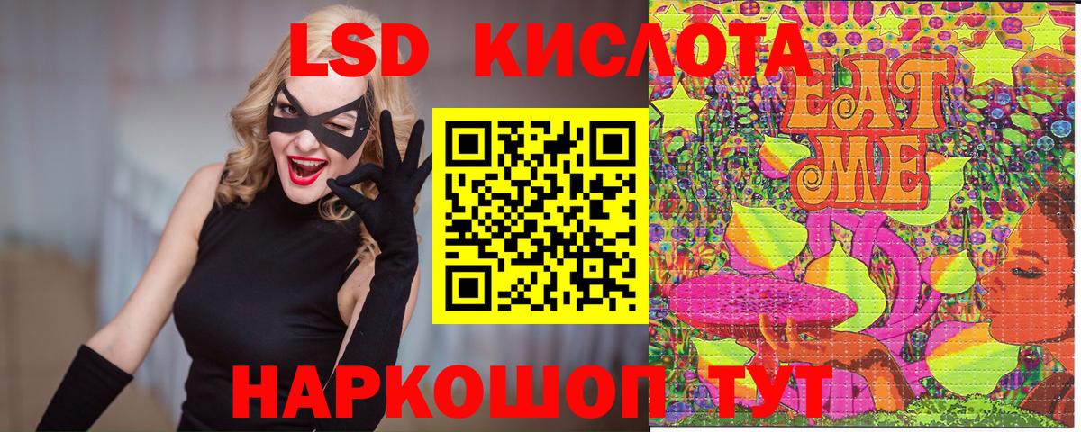 Марки NBOMe 1,8мг Киреевск