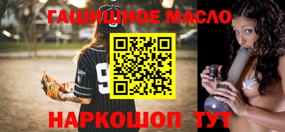 Дистиллят ТГК жижа Киреевск