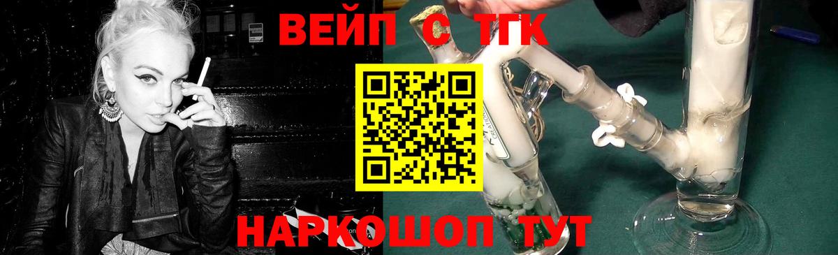 А ПВП Киреевск