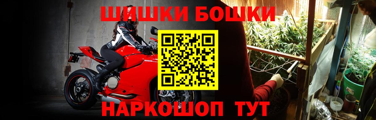 Шишки марихуана Amnesia Киреевск