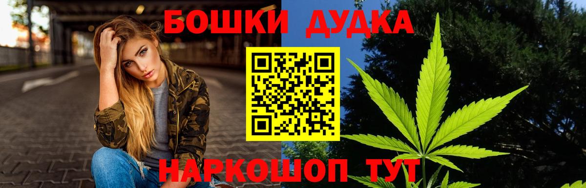 Конопля SATIVA & INDICA  Конопля Amnesia  Вход с VPN  Бошки марихуана Amnesia  Киреевск 